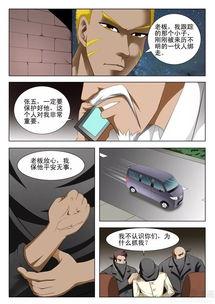 我的左眼能鉴宝,揭秘神秘古董的神秘力量