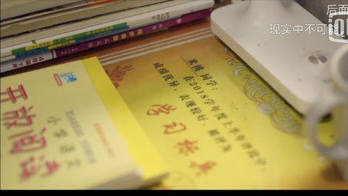 爹地考核期：原来都是醋精本精,醋精本精的甜蜜蜕变之旅